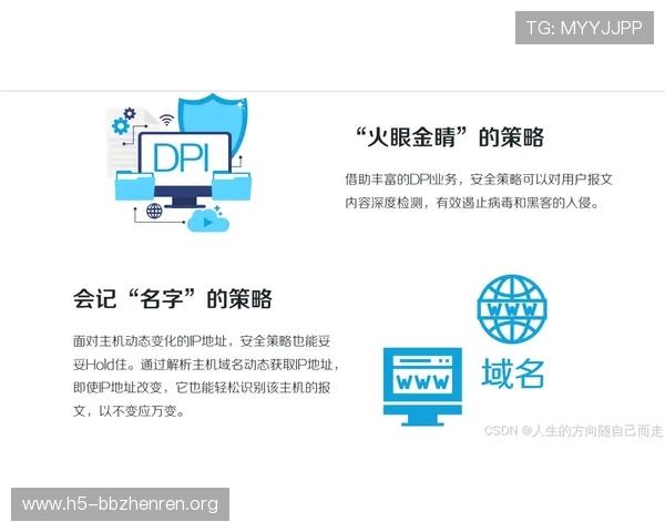 MG视讯下载平台安全保障措施详解，保障玩家账号信息与资金安全