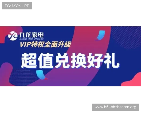 探索dg视讯厅官网最新优惠活动，轻松赢取丰富奖励与福利