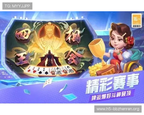 真人玩斗地主带你体验最真实的对战乐趣,享受多人在线互动的极致快感