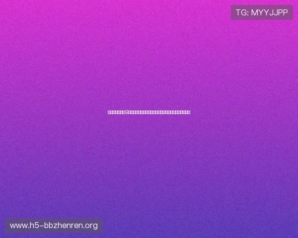 深入分析世界杯B组积分榜走势，预测小组出线形势及各队晋级的关键因素